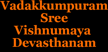 vadakkumpuram sree vishnumaya
